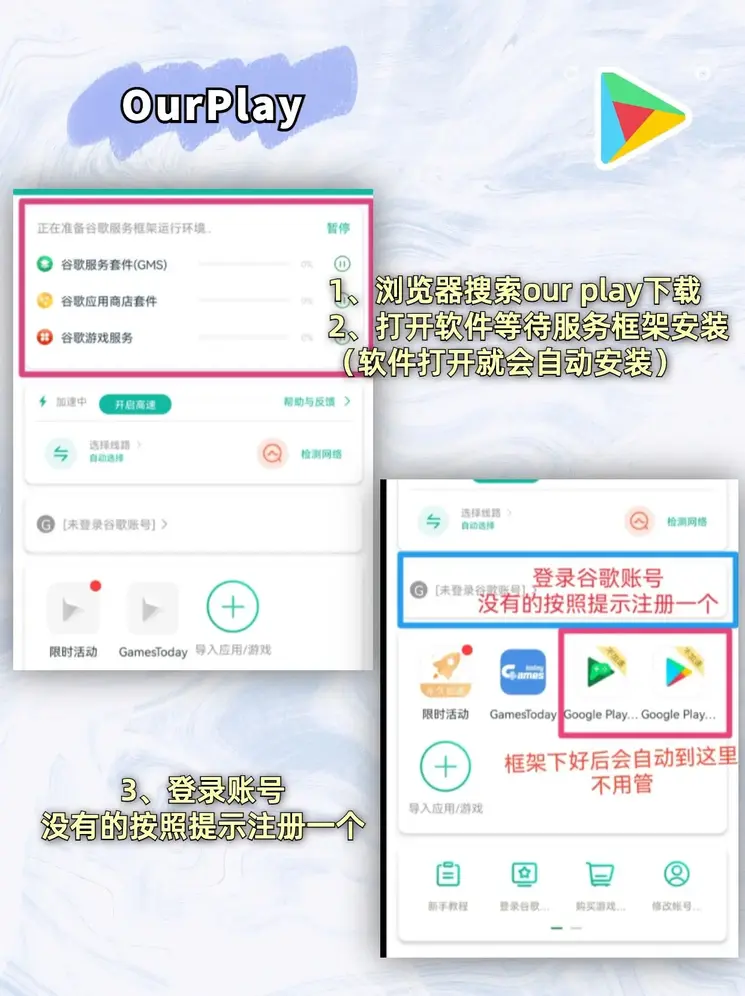 AG8国际大厅登录登录截图1